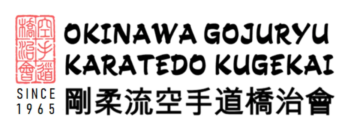 Okinawa Gojuryu Karatedo Kugekai